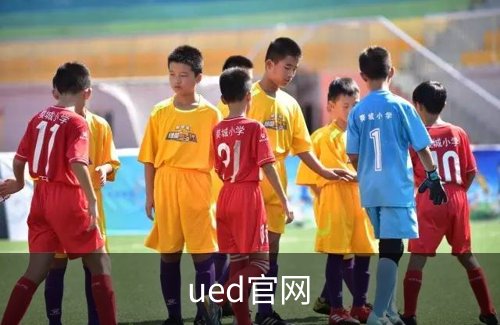 走进ued官网
